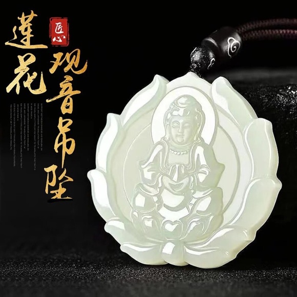 Quan Yin Lotus carved Jade necklace - Picture 2 of 4